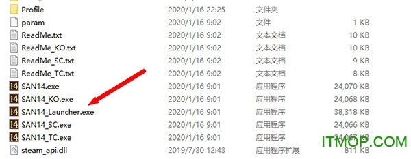 三国志14破解补丁