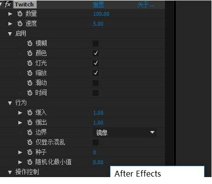 Twitch插件汉化版