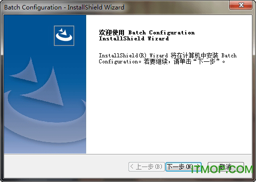 海康威视批量配置工具