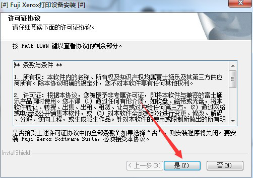 富士施乐P268dw打印机驱动