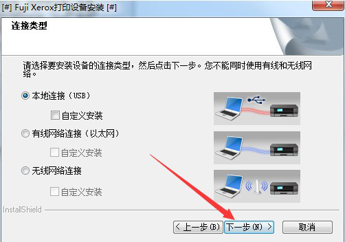 富士施乐p268dw驱动