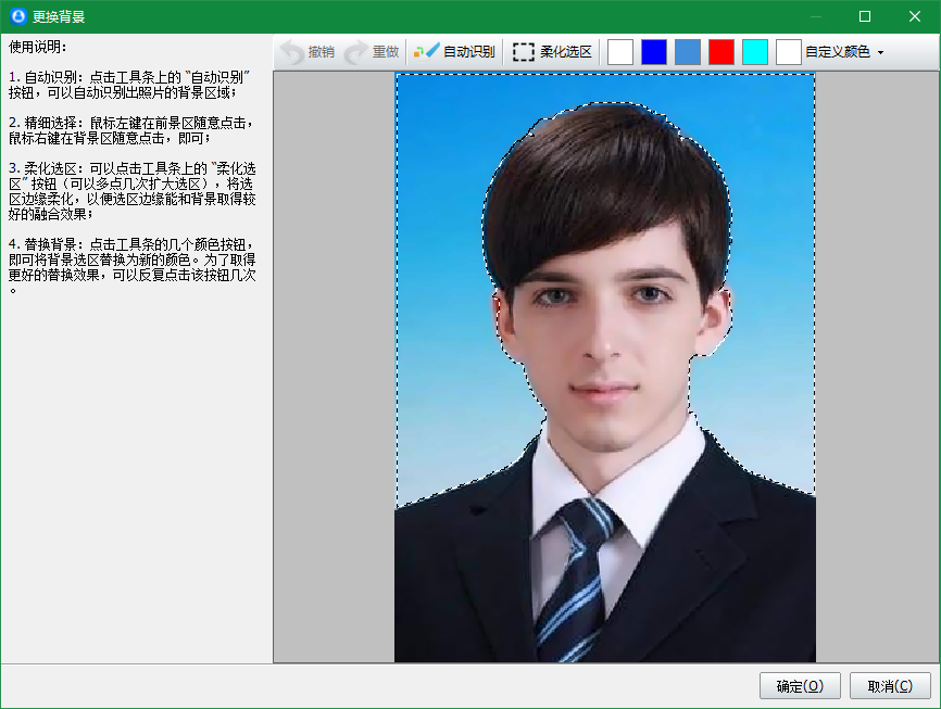 神奇证件照片打印经常用的软件