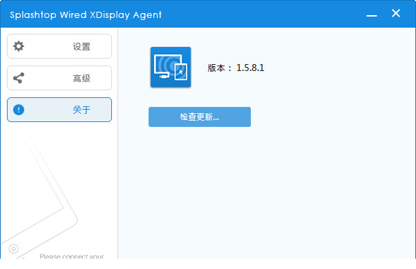 wired xdisplay电脑版