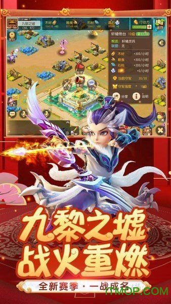 梦幻西游手游电脑版