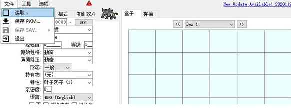 宝可梦存档修改器pkhex