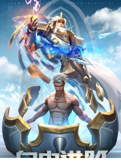 剑与轮回电脑版下载