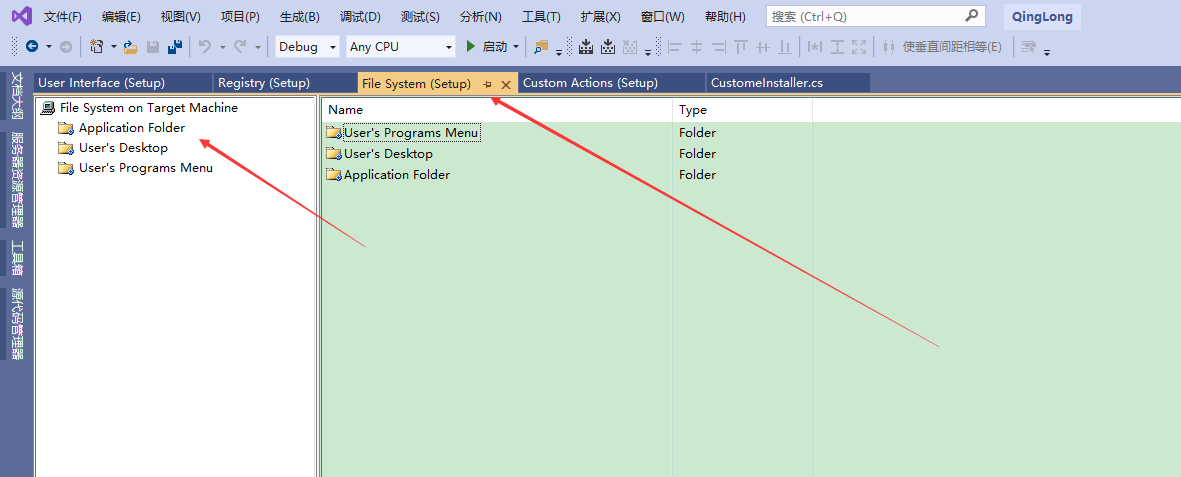 Visual Studio2019打包安装程序插件InstallerProjects安装