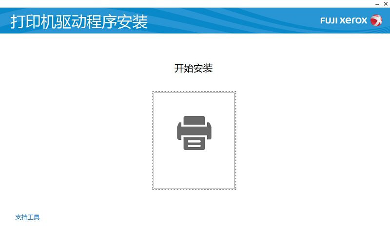 docucentre sc2022驱动