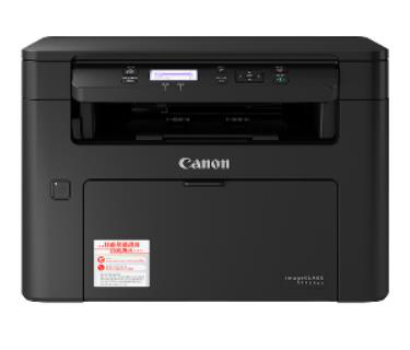 佳能iC MF913wz打印机驱动