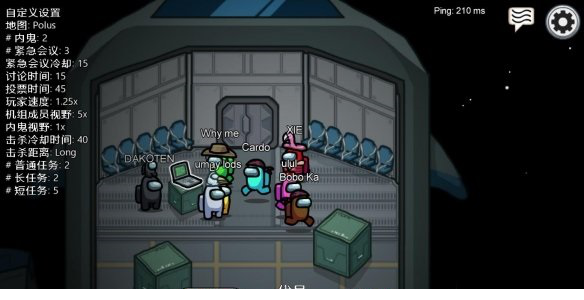 在我们之中汉化补丁