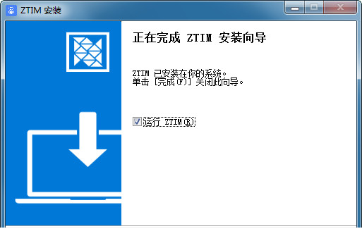 中通宝盒电脑版
