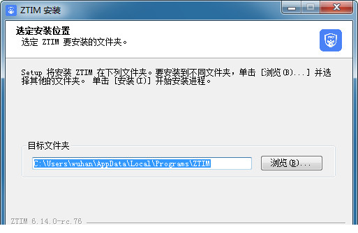 中通宝盒电脑版