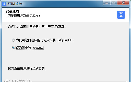 中通宝盒电脑版