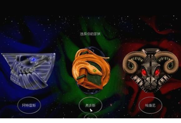 沙丘2000汉化版下载