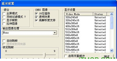 SFC模拟器中文版