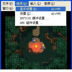 SFC模拟器中文版