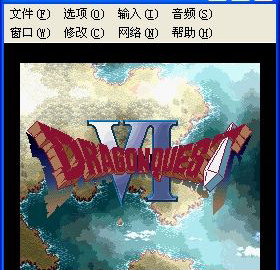 SFC模拟器中文版