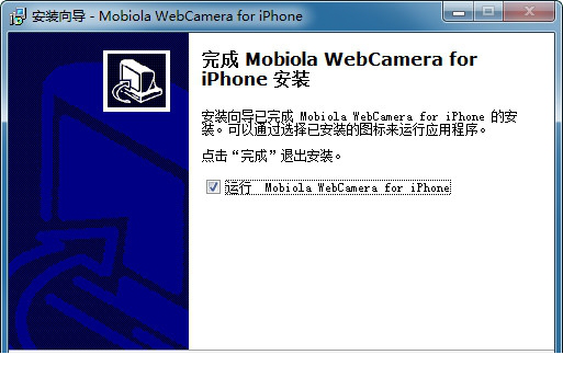 WebCamera电脑端