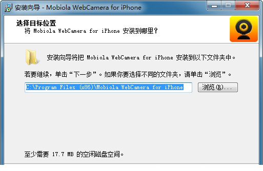 WebCamera电脑端