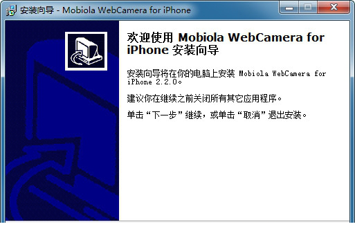 WebCamera PC版