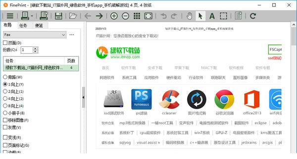 fineprint pdffactory10破解版