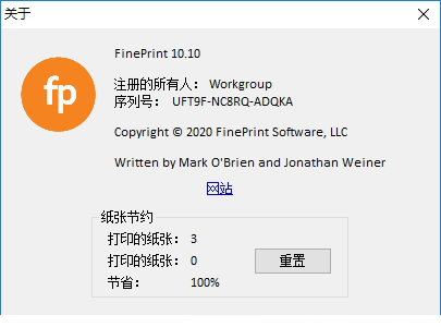 fineprint pdffactory10破解版