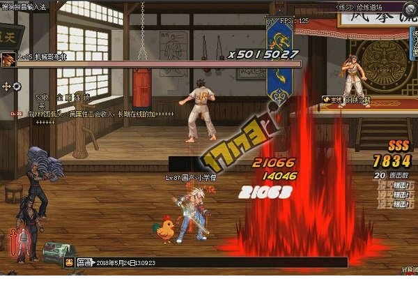 dnf红眼变红补丁下载