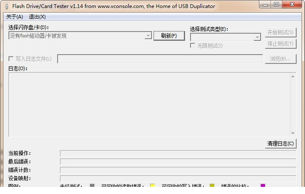 USB Flash Drive Tester