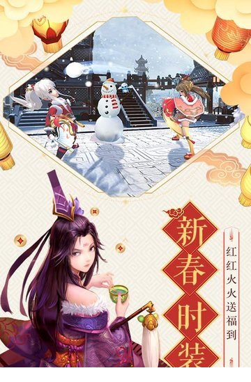 神雕侠侣2电脑版