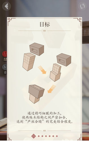 匠木游戏电脑版下载