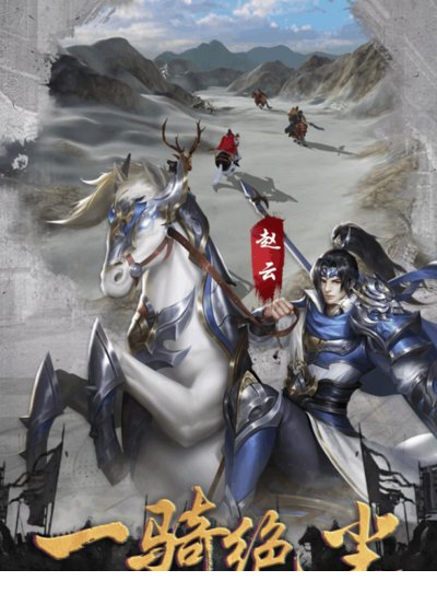 御龙争霸电脑版