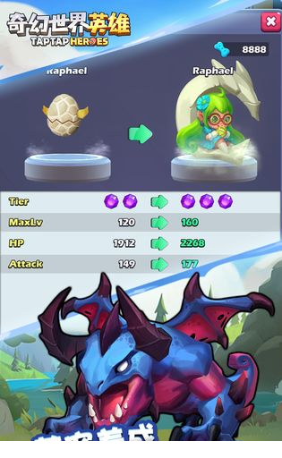 奇幻世界英雄pc版