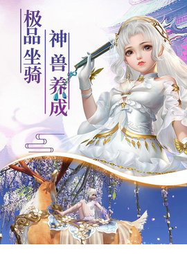 剑玲珑电脑版下载