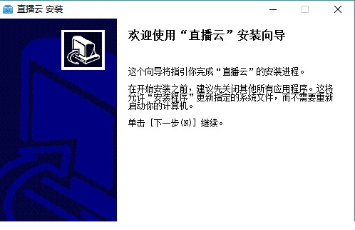 好未来直播云学生端版下载