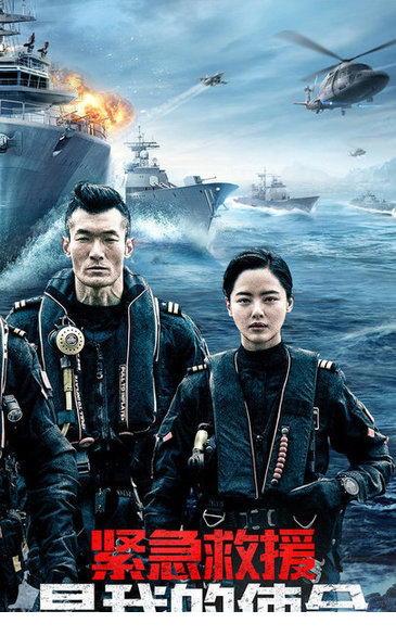 我的使命电脑版下载