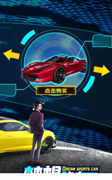 商道高手电脑版下载