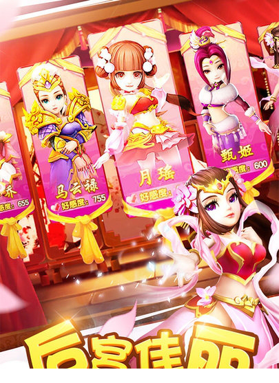 塔防三国志2pc版