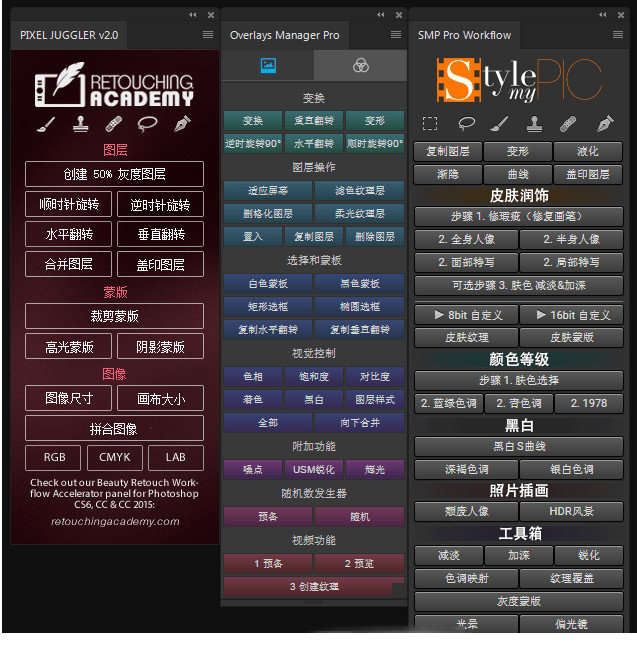 Photoshop增效工具合集下载