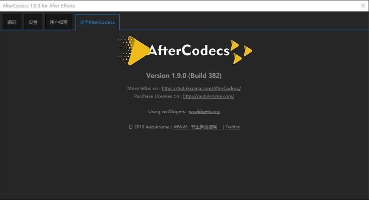 aftercodecs一键安装破解版