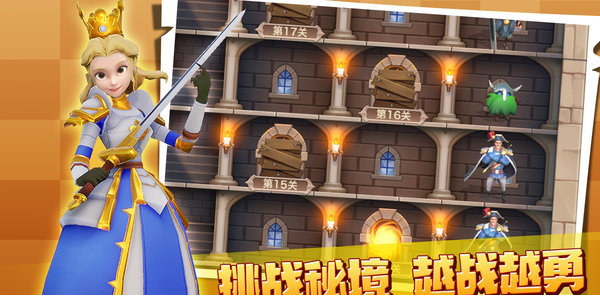 黄金文明手游PC版