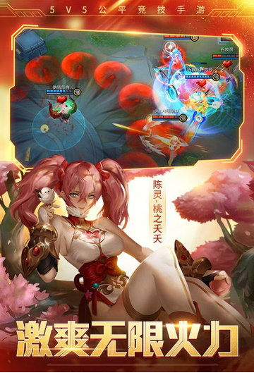 时空召唤电脑版下载