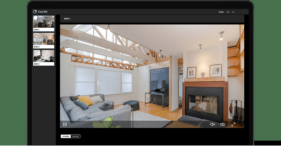 iCam365电脑版下载