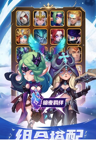 森林王国电脑版下载