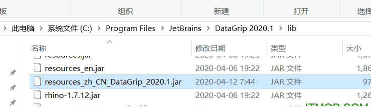 DataGrip 2020激活汉化版