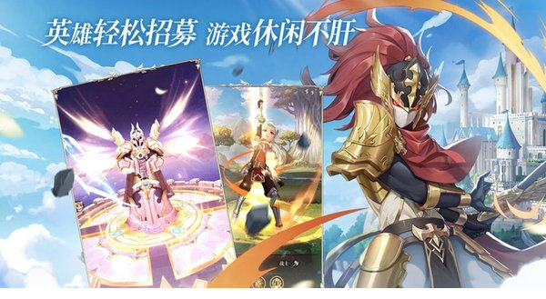 碧空战纪电脑版