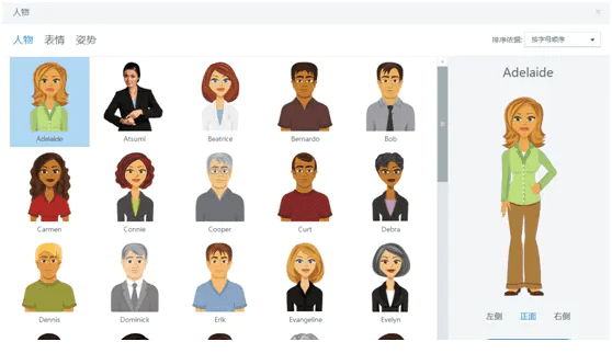 articulate storyline 下载