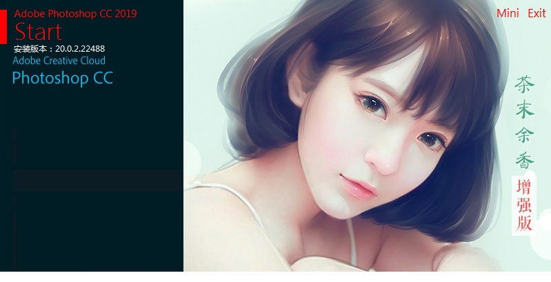 photoshop2020集成插件破解版下载