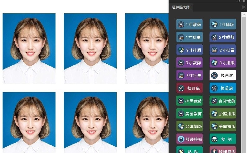 证件照大师插件最新版