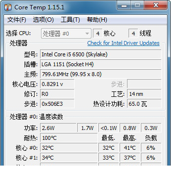 coretemp 64位版中文版