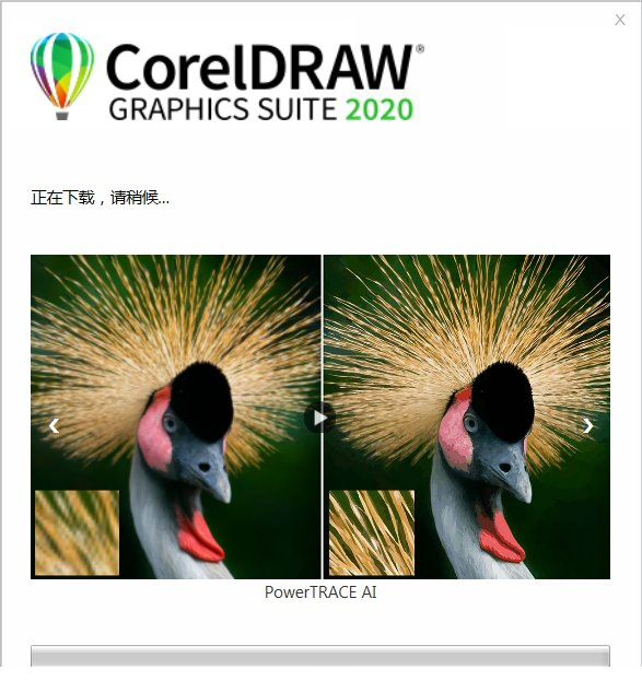 coreldraw2020下载